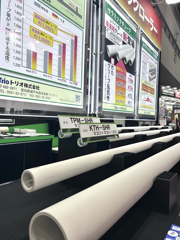 サーモテック2026 展示品