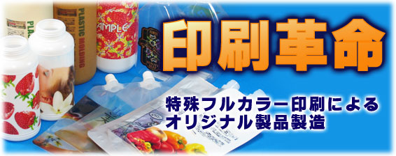 株式会社　グローリー