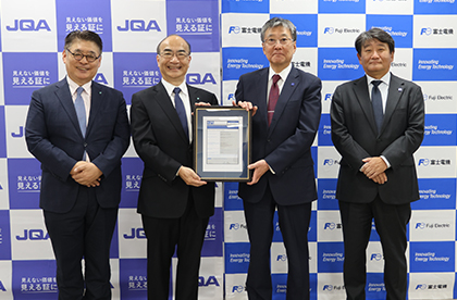 【サイバーセキュリティ】IEC 62443-4-1に基づくIECEE CB証明書 授与式を実施 -富士電機株式会社-