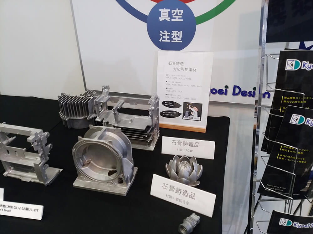 【展示会レポート】オートモーティブワールド[秋]2023