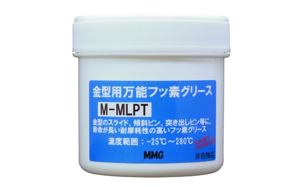 金型万能フッ素グリスの販売開始
