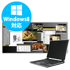 インストールするだけで速くなる!! Windows安定・高速化ソフト「松風チューン」！