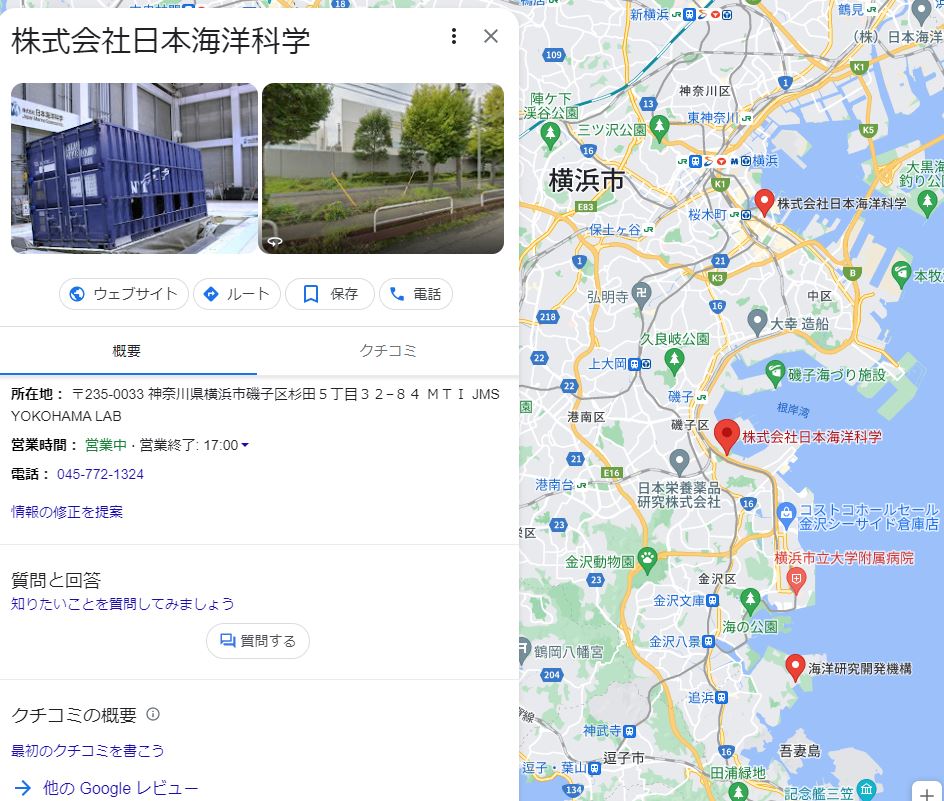 衝撃試験（水平方向、鉛直方向）の動画を公開しました（振動試験、耐震試験、輸送振動再現試験、輸送環境再現試験）