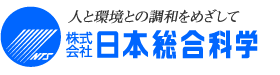 株式会社日本総合科学