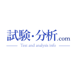 規格一覧にISO 16750規格ページを公開【試験・分析. com】