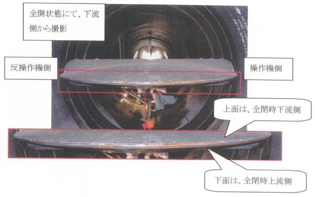バタフライ弁の補修事例