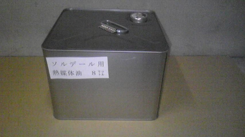 ※年度末＆増税前キャンペーン　「専用熱媒体油」プレゼント※
