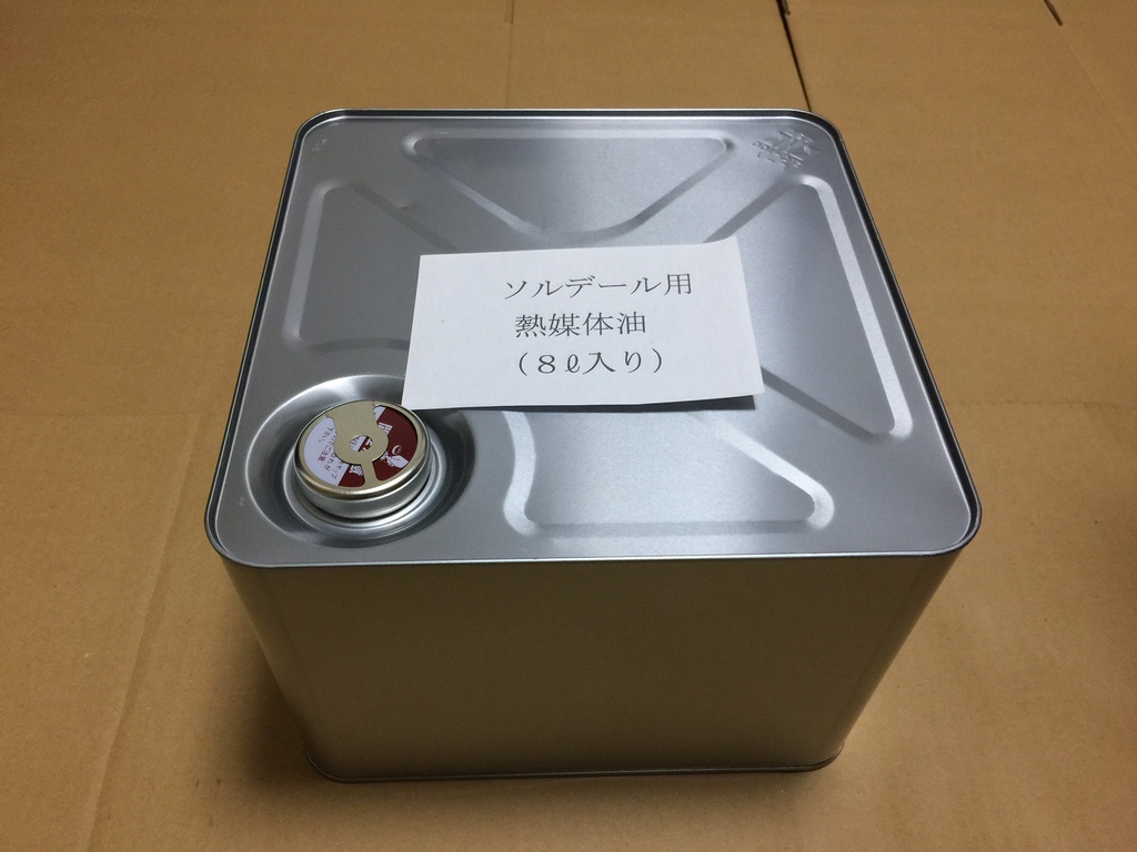 ＠engineerメールマガジン読者限定    消耗品プレゼントキャンペーン実施中