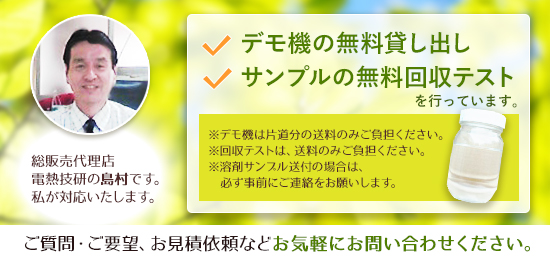 大誠産業株式会社