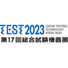 TEST2023 ［第17回総合試験機器展］出展のお知らせ