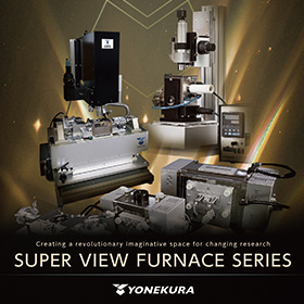 【高温加熱システム総合カタログ】